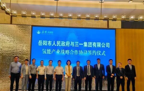 投放100輛氫燃料工程車,三一推進岳陽氫能示范城市建設 投放100輛氫燃料工程車,三一推進岳陽氫能示范城市建設