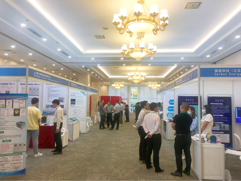 綠色氫能,啟動(dòng)未來!2021中國綠色氫能發(fā)展大會(huì)在北京盛大開幕! 綠色氫能,啟動(dòng)未來!2021中國綠色氫能發(fā)展大會(huì)在北京盛大開幕!