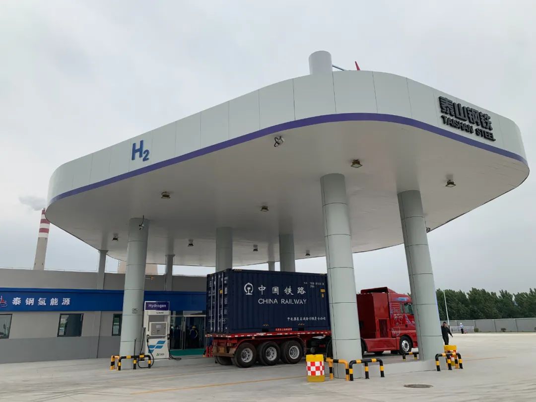 今年推出300多億,40多個項目!山東氫能建設(shè)走上“高速路” 今年推出300多億,40多個項目!山東氫能建設(shè)走上“高速路”