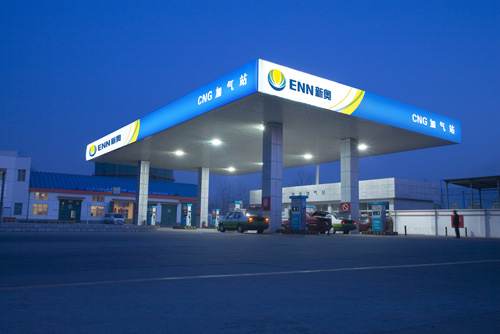 氫能和天然氣行業能否在“雙碳”目標下彎道超車? 氫能和天然氣行業能否在“雙碳”目標下彎道超車?