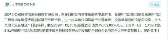一份協議的簽訂引發無限遐想:氫能是華為的另一種戰略布局嗎?.jpeg 一份協議的簽訂引發無限遐想:氫能是華為的另一種戰略布局嗎?.jpeg