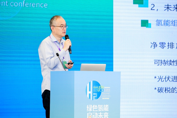 王德軍:從為什么選擇綠氫到綠氫怎樣應用? 王德軍:從為什么選擇綠氫到綠氫怎樣應用?