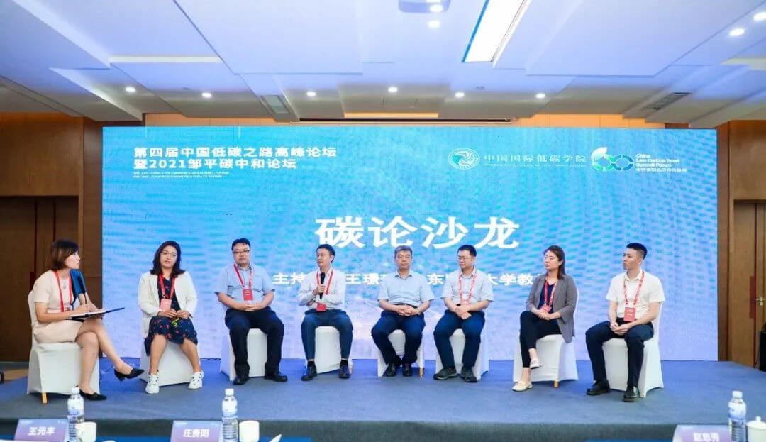 張仲軍主任:佛山發(fā)展氫能產(chǎn)業(yè)與碳中和的思考.jpg 張仲軍主任:佛山發(fā)展氫能產(chǎn)業(yè)與碳中和的思考.jpg