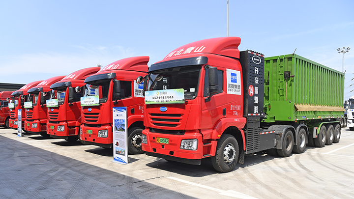 河鋼集團49噸氫能重卡在唐鋼新區正式投運