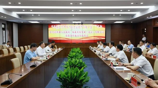 氫能產(chǎn)業(yè)鏈集群項目落戶伊金霍洛旗!.jpg 氫能產(chǎn)業(yè)鏈集群項目落戶伊金霍洛旗!.jpg