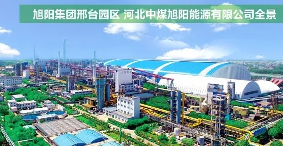 旭陽集團注冊成立氫能子公司 旭陽集團注冊成立氫能子公司