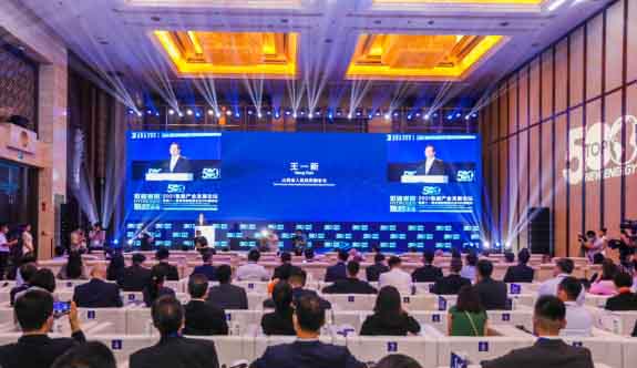 王一新出席2021氫能產業發展論壇暨第十一屆全球新能源企業500強峰會.jpg 王一新出席2021氫能產業發展論壇暨第十一屆全球新能源企業500強峰會.jpg