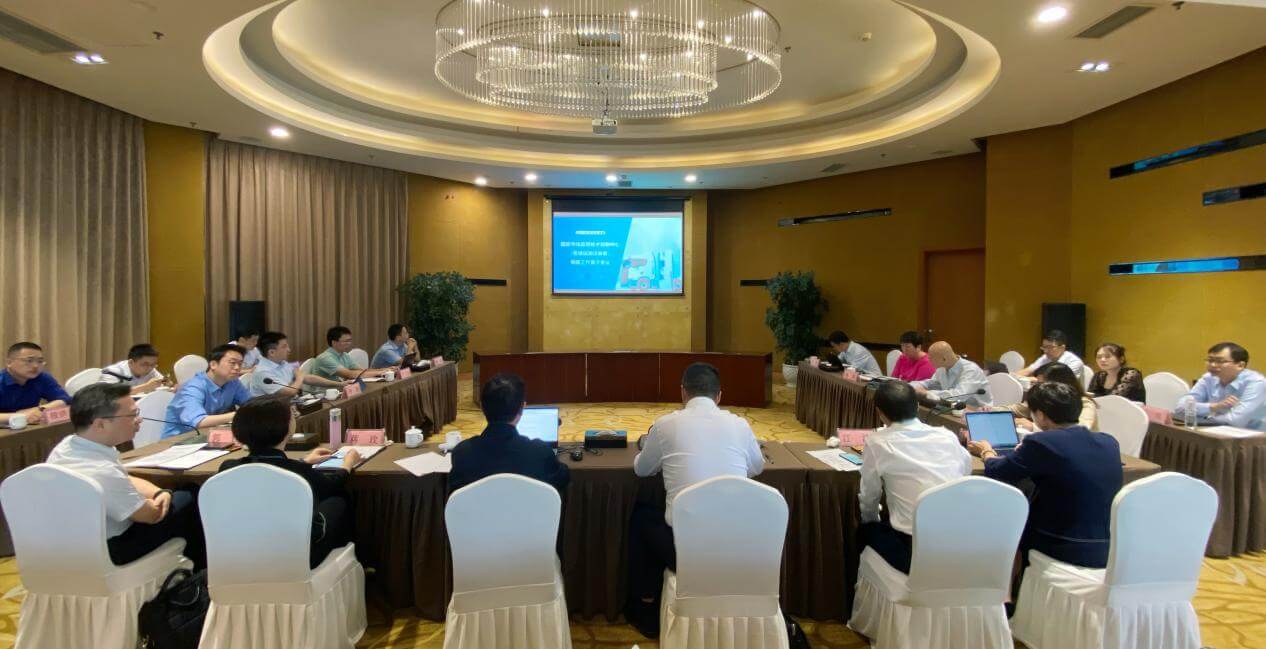 國家市場監管技術創新中心(氫儲運及加注裝備)籌備工作第一次會議召開.jpg 國家市場監管技術創新中心(氫儲運及加注裝備)籌備工作第一次會議召開.jpg