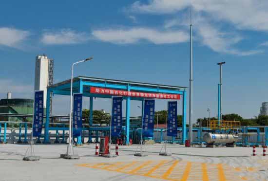 上海石化供氫中心建成,預計每年減少二氧化碳排放2920噸.jpg 上海石化供氫中心建成,預計每年減少二氧化碳排放2920噸.jpg