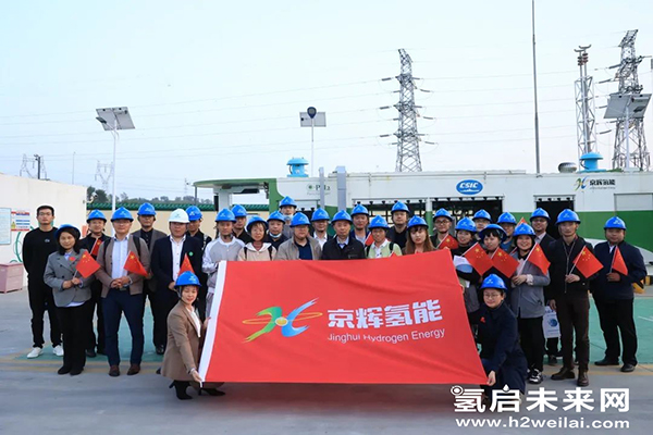 重磅 |“加氫站開發建設與安全運營管理高級研修班 第Ⅰ期”在京圓滿閉幕.jpg 重磅 |“加氫站開發建設與安全運營管理高級研修班 第Ⅰ期”在京圓滿閉幕.jpg