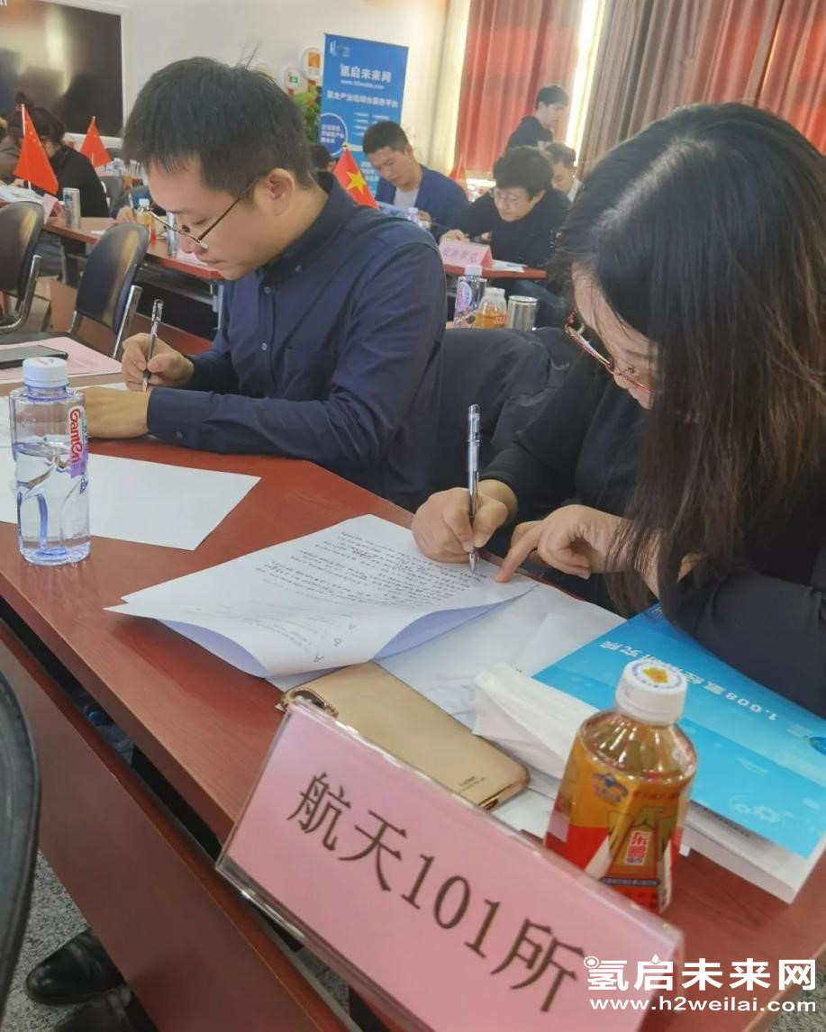 重磅 |“加氫站開發建設與安全運營管理高級研修班 第Ⅰ期”在京圓滿閉幕.jpg 重磅 |“加氫站開發建設與安全運營管理高級研修班 第Ⅰ期”在京圓滿閉幕.jpg