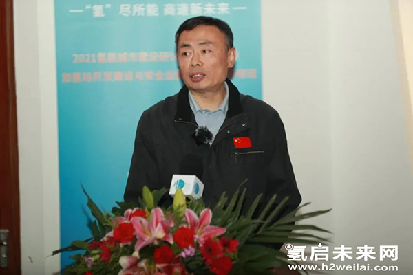 重磅 |“加氫站開發建設與安全運營管理高級研修班 第Ⅰ期”在京圓滿閉幕.jpg 重磅 |“加氫站開發建設與安全運營管理高級研修班 第Ⅰ期”在京圓滿閉幕.jpg