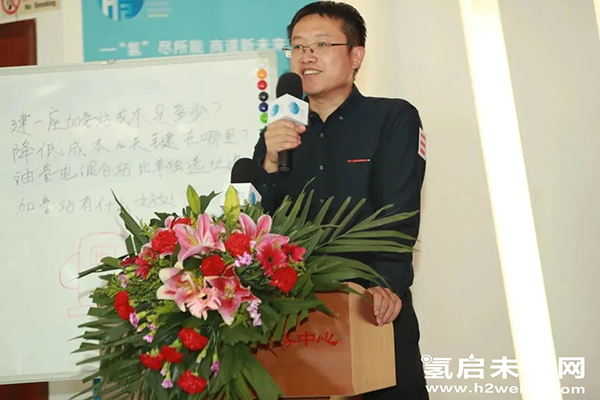 重磅 |“加氫站開發建設與安全運營管理高級研修班 第Ⅰ期”在京圓滿閉幕.jpg 重磅 |“加氫站開發建設與安全運營管理高級研修班 第Ⅰ期”在京圓滿閉幕.jpg