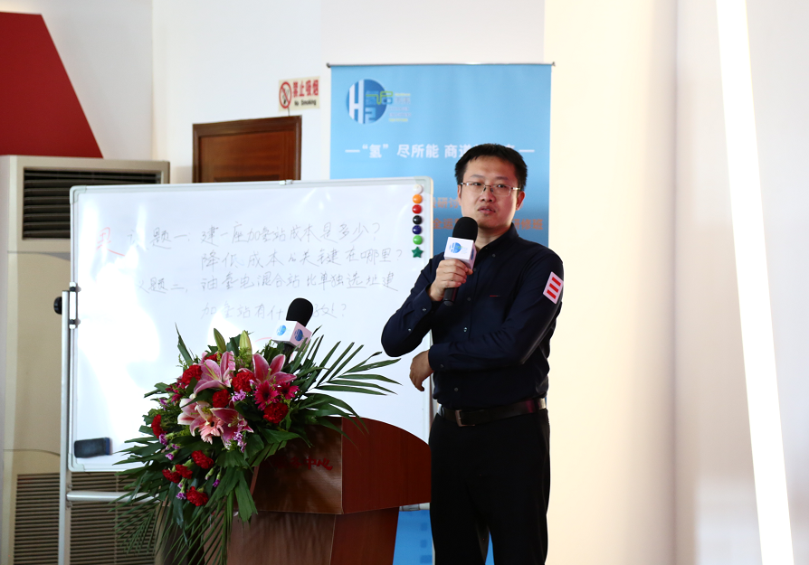 空氣化工產品(中國)投資有限公司葛頌:加氫站的建設成本和降低成本的關鍵因素 空氣化工產品(中國)投資有限公司葛頌:加氫站的建設成本和降低成本的關鍵因素