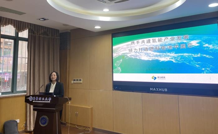 上海神力、億氫科技有限公司專家應(yīng)邀到華東理工大學(xué)化工學(xué)院作學(xué)術(shù)報(bào)告.jpg 上海神力、億氫科技有限公司專家應(yīng)邀到華東理工大學(xué)化工學(xué)院作學(xué)術(shù)報(bào)告.jpg