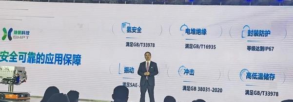 捷氫發(fā)布首個(gè)燃料電池電堆平臺(tái).jpg 捷氫發(fā)布首個(gè)燃料電池電堆平臺(tái).jpg