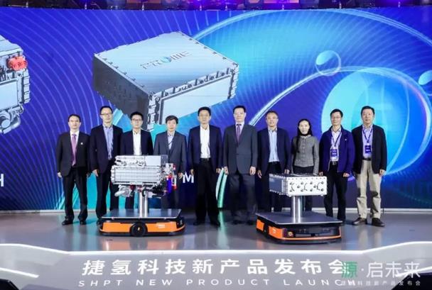 捷氫發(fā)布首個(gè)燃料電池電堆平臺(tái).jpg 捷氫發(fā)布首個(gè)燃料電池電堆平臺(tái).jpg