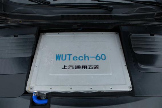 創新無止境！ 上汽通用五菱氫能源汽車亮相.jpg