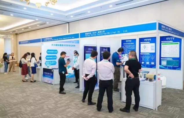 2022第二屆世界綠色氫能發(fā)展大會暨中國國際綠色氫能技術博覽會 2022第二屆世界綠色氫能發(fā)展大會暨中國國際綠色氫能技術博覽會