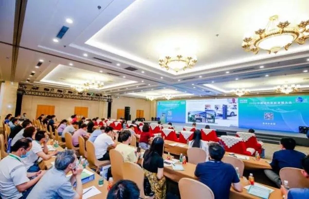 2022第二屆世界綠色氫能發(fā)展大會暨中國國際綠色氫能技術博覽會 2022第二屆世界綠色氫能發(fā)展大會暨中國國際綠色氫能技術博覽會