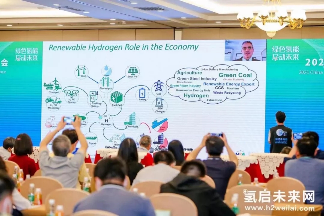 2022第二屆世界綠色氫能發(fā)展大會暨中國國際綠色氫能技術博覽會 2022第二屆世界綠色氫能發(fā)展大會暨中國國際綠色氫能技術博覽會