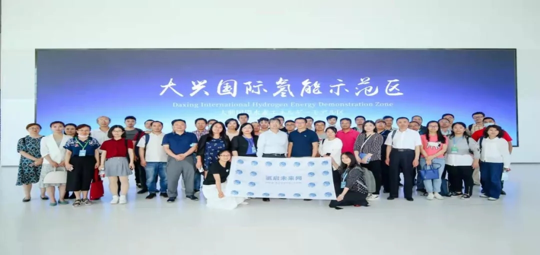 2022第二屆世界綠色氫能發(fā)展大會暨中國國際綠色氫能技術博覽會 2022第二屆世界綠色氫能發(fā)展大會暨中國國際綠色氫能技術博覽會