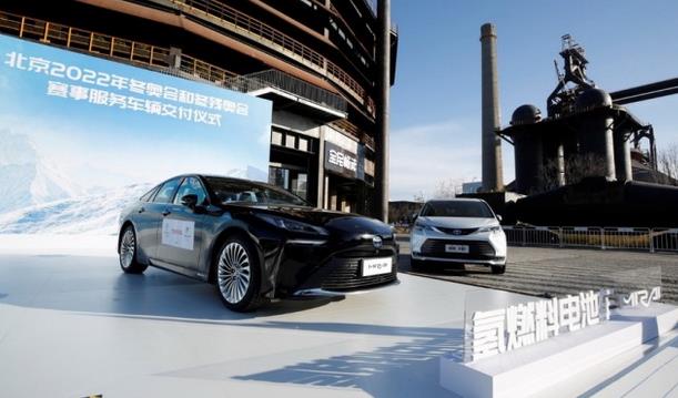豐田汽車開啟北京冬奧時(shí)間,規(guī)模不少份量不“氫”.jpg 豐田汽車開啟北京冬奧時(shí)間,規(guī)模不少份量不“氫”.jpg