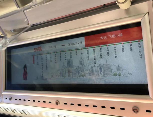 金華制造!氫能源公共汽車來了!.jpg 金華制造!氫能源公共汽車來了!.jpg