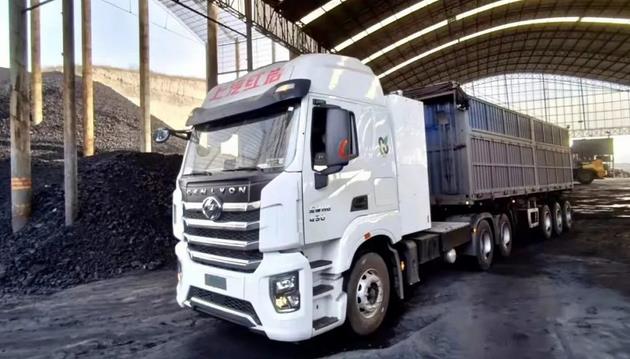 重新出發、氫程啟航,伊金霍洛旗舉行氫能重卡運營啟動儀式.jpg 重新出發、氫程啟航,伊金霍洛旗舉行氫能重卡運營啟動儀式.jpg