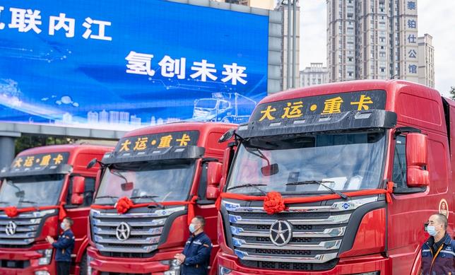 建設“川南氫港”,內江開通了西部第一條氫燃料電池重卡示范線.jpg 建設“川南氫港”,內江開通了西部第一條氫燃料電池重卡示范線.jpg