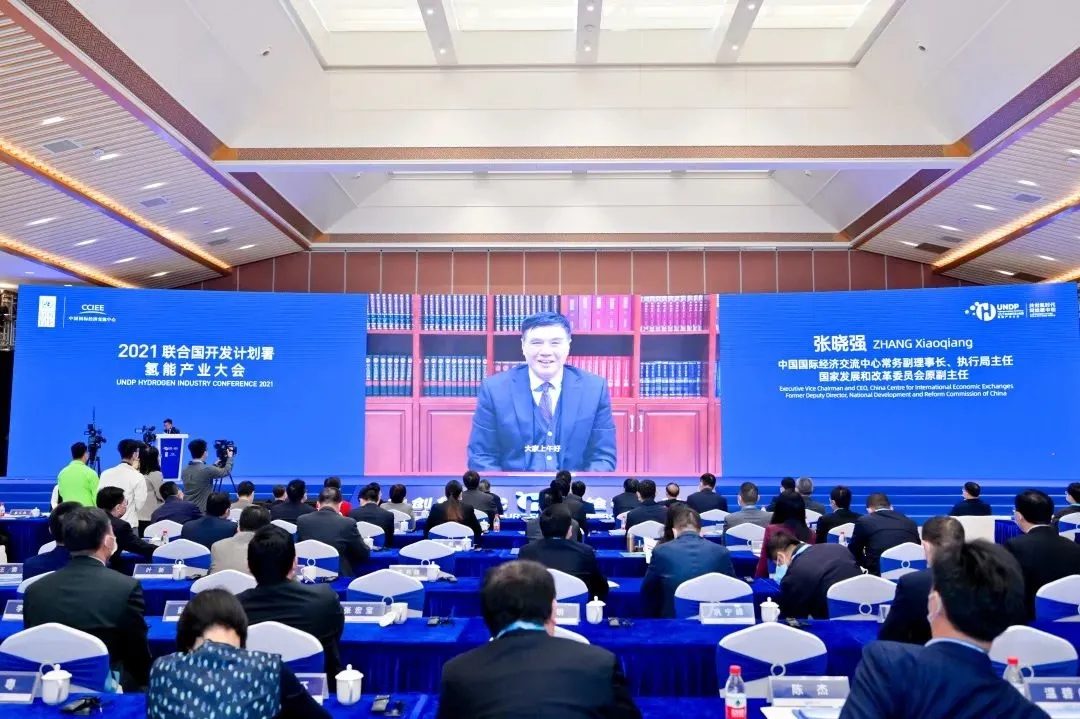 2021聯合國開發計劃署氫能產業大會在佛山市南海區召開:共創氫時代,同繪碳中和 2021聯合國開發計劃署氫能產業大會在佛山市南海區召開:共創氫時代,同繪碳中和