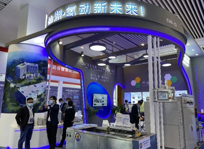 共創氫時代,同繪碳中和!南海三度參加國際氫能產業盛會.jpg 共創氫時代,同繪碳中和!南海三度參加國際氫能產業盛會.jpg