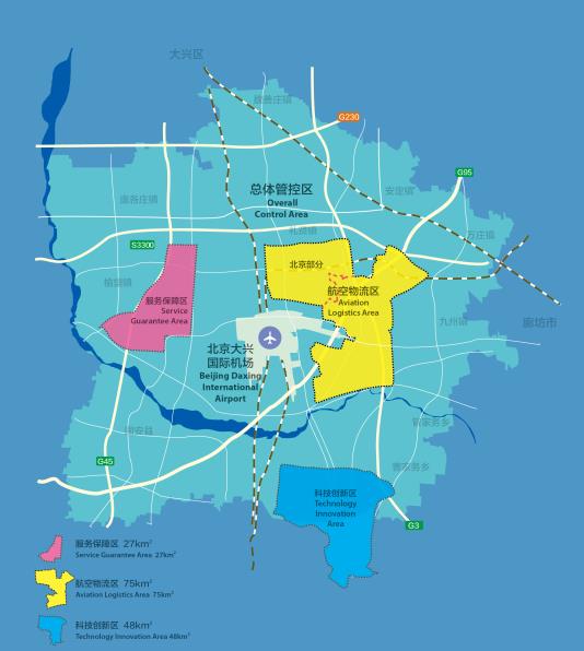 大興機場綜合保稅區封關運營時間已確定!明年發力氫能產業.jpg 大興機場綜合保稅區封關運營時間已確定!明年發力氫能產業.jpg