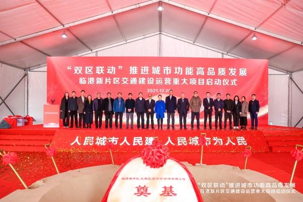 16輛氫動力公交車正式投入運營!上海自貿區臨港新片區重大交通建設運營項目啟動.jpeg 16輛氫動力公交車正式投入運營!上海自貿區臨港新片區重大交通建設運營項目啟動.jpeg