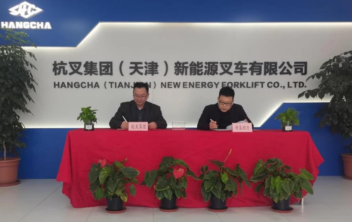 杭叉集團(tuán):氫燃料電池叉車再接大單.jpg 杭叉集團(tuán):氫燃料電池叉車再接大單.jpg