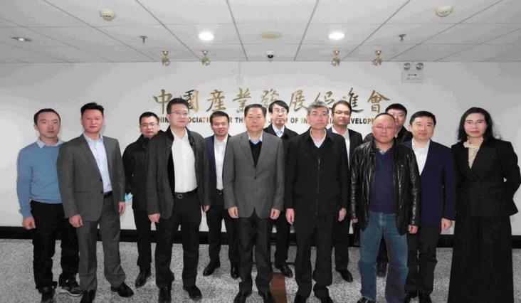 大慶市領(lǐng)導(dǎo)赴氫促會(huì)調(diào)研,與產(chǎn)業(yè)鏈龍頭企業(yè)代表座談交流.jpg 大慶市領(lǐng)導(dǎo)赴氫促會(huì)調(diào)研,與產(chǎn)業(yè)鏈龍頭企業(yè)代表座談交流.jpg