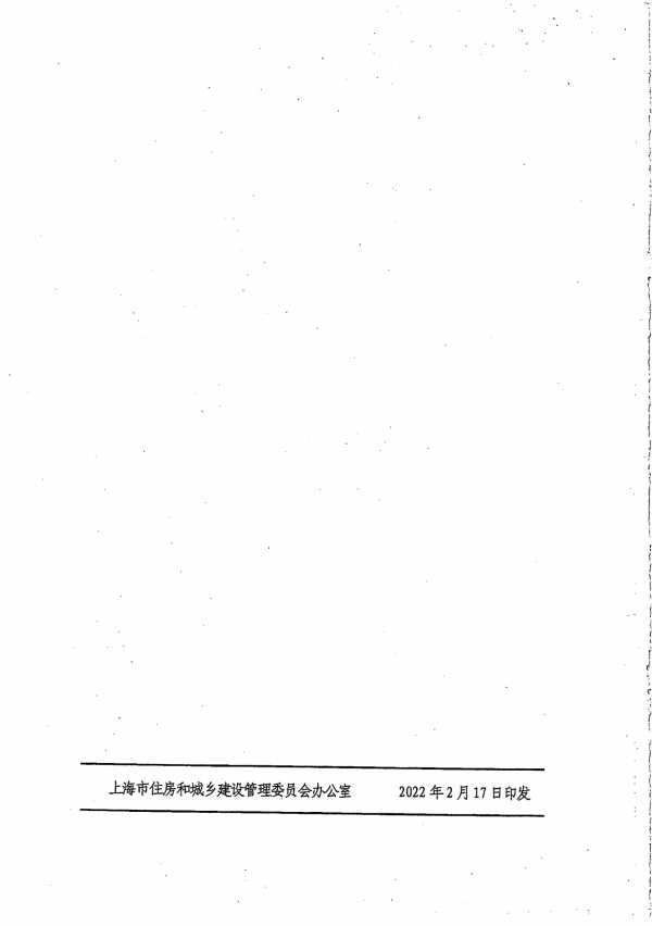《上海市燃料電池汽車加氫站建設(shè)運(yùn)營管理辦法》正式印發(fā).png 《上海市燃料電池汽車加氫站建設(shè)運(yùn)營管理辦法》正式印發(fā).png