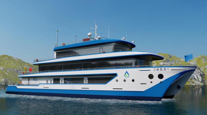 長航集團完成了國內首艘500KW氫燃料電池動力船“三峽氫舟1號”的研發設計.jpg