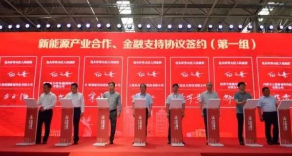 包頭市青山區(qū)政府與昇輝科技、上海重塑等10多家新能源公司簽約，推動(dòng)氫能發(fā)展