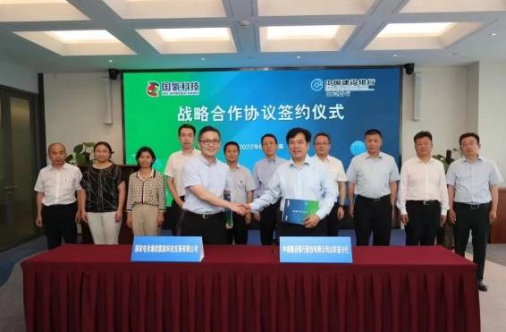 黃河流域氫能產(chǎn)業(yè)基地將由國(guó)氫科技與建行山東省分行共建 黃河流域氫能產(chǎn)業(yè)基地將由國(guó)氫科技與建行山東省分行共建