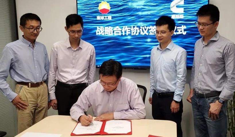 康明斯攜手寰球工程深化綠氫領(lǐng)域的技術(shù)合作 康明斯攜手寰球工程深化綠氫領(lǐng)域的技術(shù)合作