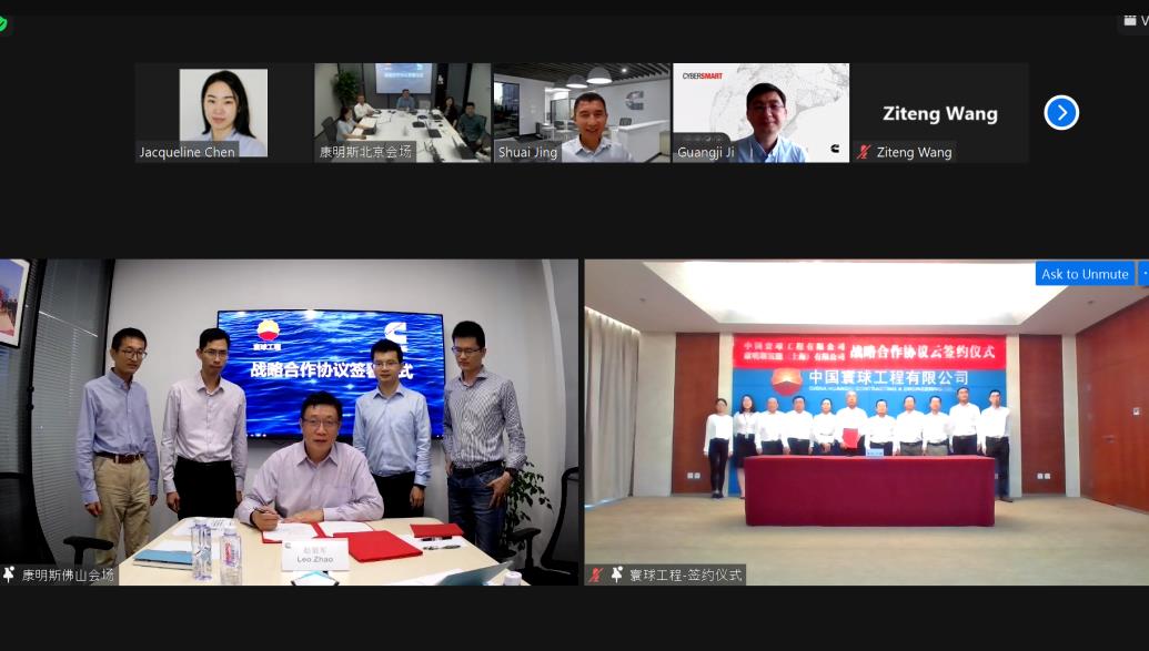 康明斯攜手寰球工程深化綠氫領(lǐng)域的技術(shù)合作 康明斯攜手寰球工程深化綠氫領(lǐng)域的技術(shù)合作