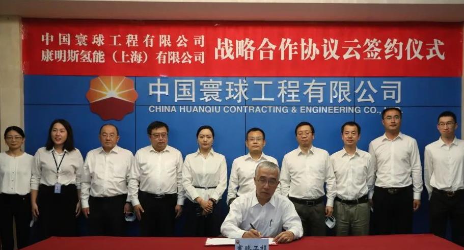 康明斯攜手寰球工程深化綠氫領(lǐng)域的技術(shù)合作 康明斯攜手寰球工程深化綠氫領(lǐng)域的技術(shù)合作