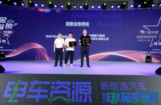 組委會(huì)推薦獎(jiǎng) 組委會(huì)推薦獎(jiǎng)