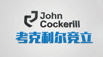 考克利爾競立成功舉行新疆庫車綠氫示范項目首批4臺1000Nm3/h電解槽發運儀式! 考克利爾競立成功舉行新疆庫車綠氫示范項目首批4臺1000Nm3/h電解槽發運儀式!