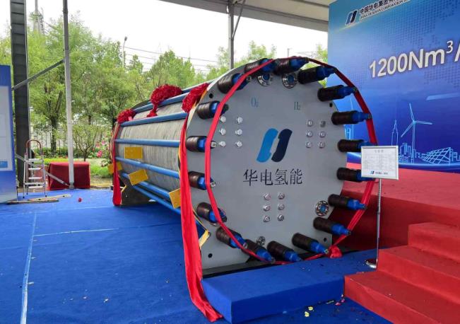 中國華電首套堿性電解槽正式下線 中國華電首套堿性電解槽正式下線