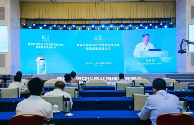 “氫能第一公司”!中石化一口氣與8家單位簽署氫能協議 “氫能第一公司”!中石化一口氣與8家單位簽署氫能協議