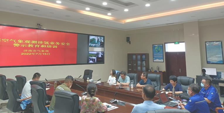 濟(jì)南:開展高空氣象觀測涉氫業(yè)務(wù)安全警示教育和培訓(xùn) 濟(jì)南:開展高空氣象觀測涉氫業(yè)務(wù)安全警示教育和培訓(xùn)