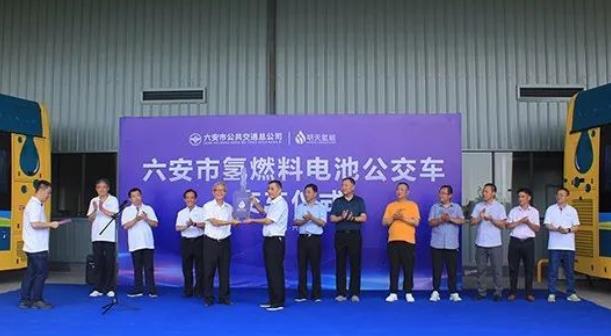 六安再添15輛氫能公交車 六安再添15輛氫能公交車