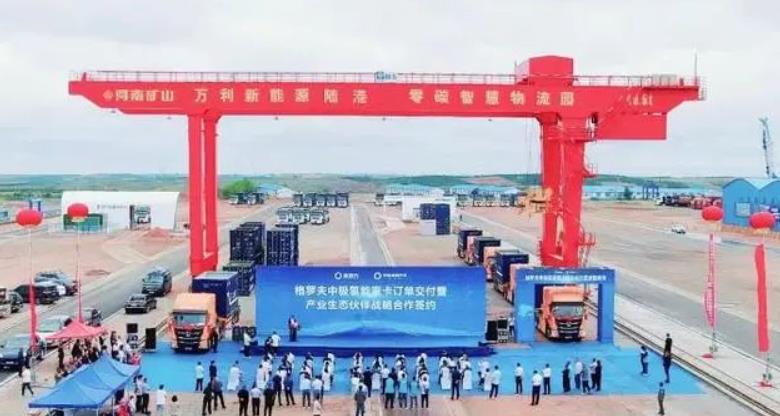 首批5臺交付,格羅夫首批氫能重卡交車實現商業化運營 首批5臺交付,格羅夫首批氫能重卡交車實現商業化運營